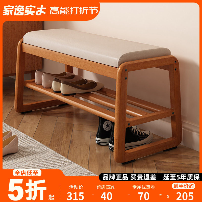 Solid wood changing shoes stool living-room home doorway door stool entry stool soft bag cushion wearing shoes stools shoes cabinet integrated-Taobao