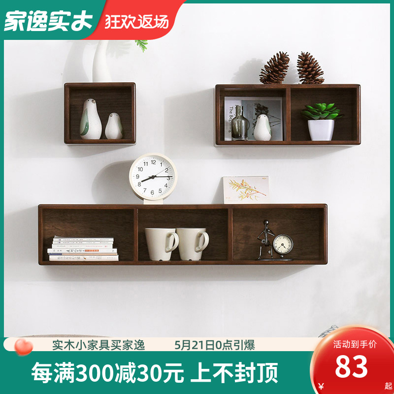 Home Comfort Solid Wood Wall Shelf Nordic Partition Bedroom Wall Wall-mounted Wall Wall Living Room Creative Division Multi-Contained Layer Shelf