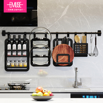 Non-perforated kitchen shelf wall-mounted black space aluminum knife holder hanging rod pot cover rack Seasoning rack Wall storage rack