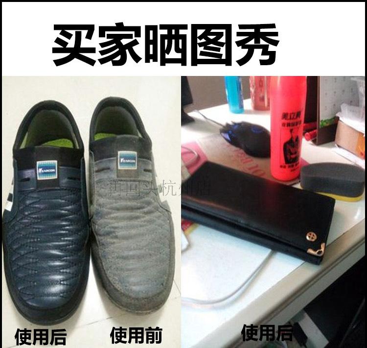 xi đánh bóng áo da Meili sáng da bảo vệ chất lỏng chăm sóc chất lỏng da sạch giày da giày đánh bóng chất lỏng bảo trì - Nội thất / Chăm sóc da 	chai xịt làm sạch túi da