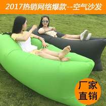 Portable air sofa bag Inflatable sofa bed Otaku goddess beach sleeping bag lazy outdoor artifact