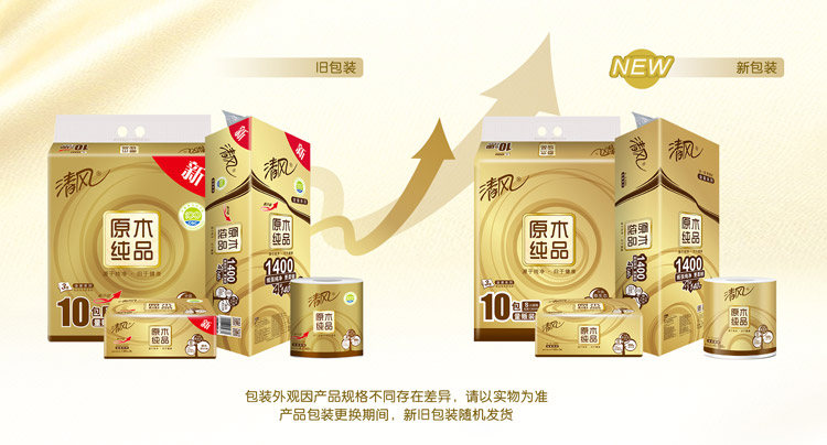 giá giấy vệ sinh Breeze giấy vàng nguyên chất 3 lớp 24 gói giấy vệ sinh giấy khăn giấy hộp giấy - Sản phẩm giấy / Khăn giấy ướt khăn giấy bỏ túi