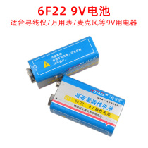 9V battery 6F22 block battery suitable for wire Finder multimeter microphone and other 9V electrical appliances