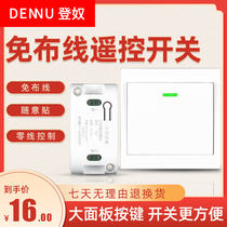 Denu wireless switch panel wiring-free remote control switch 220v intelligent wireless home dual control free paste switch