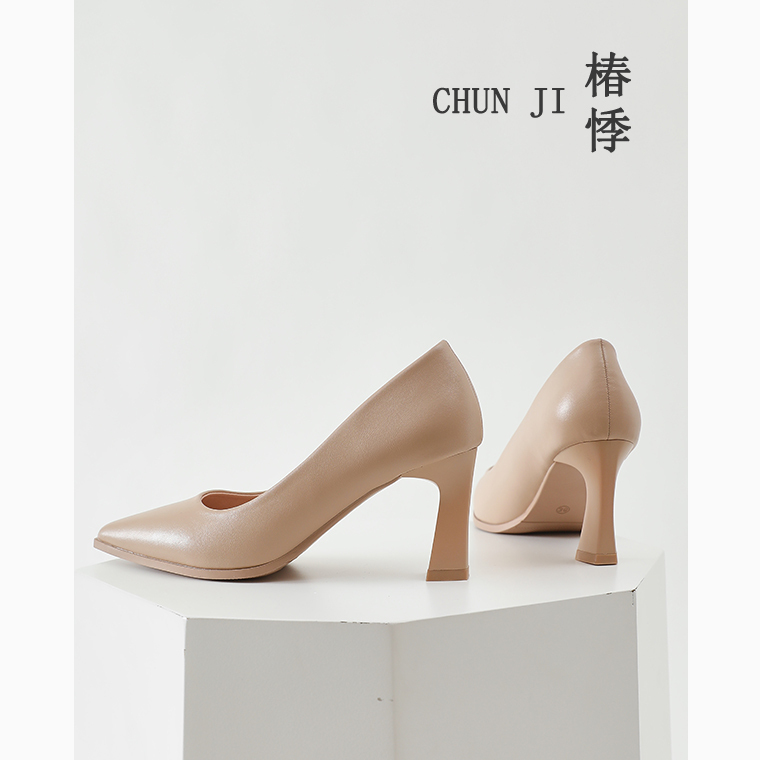 Chunji~ Nude High Heels for Women, Suitable for Interviews and Commuting, 5cm Thick Heel, Soft Leather, Non-Abrasive, Work Shoes for Women