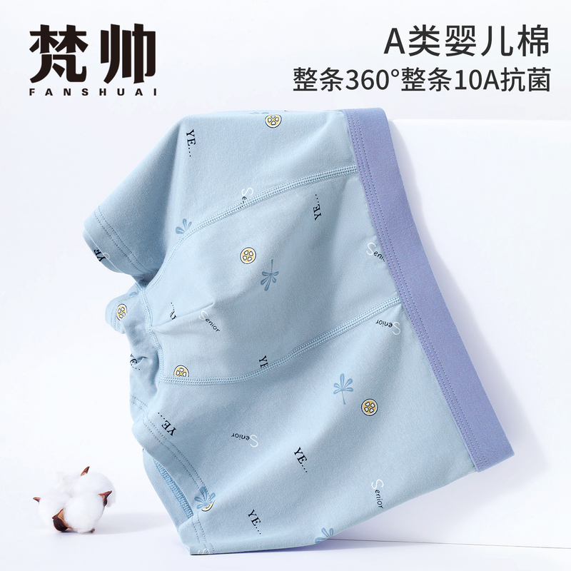 Teenage Boys' Underwear 2026 New Style Pure Cotton Boys' Sports Breathable Big Kids Boxer Shorts Men's Boxer Briefs Teenage Boys' Underwear 2026 New Style Pure Cotton Boys' Sports Breathable Big Kids Boxer Shorts Men's Boxer Briefs