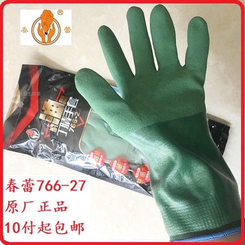 Spring bud 766 - 27 oil - resistant nitrile anti - slip strong grasp - force soft and anti - odor cotton - brivette gloves