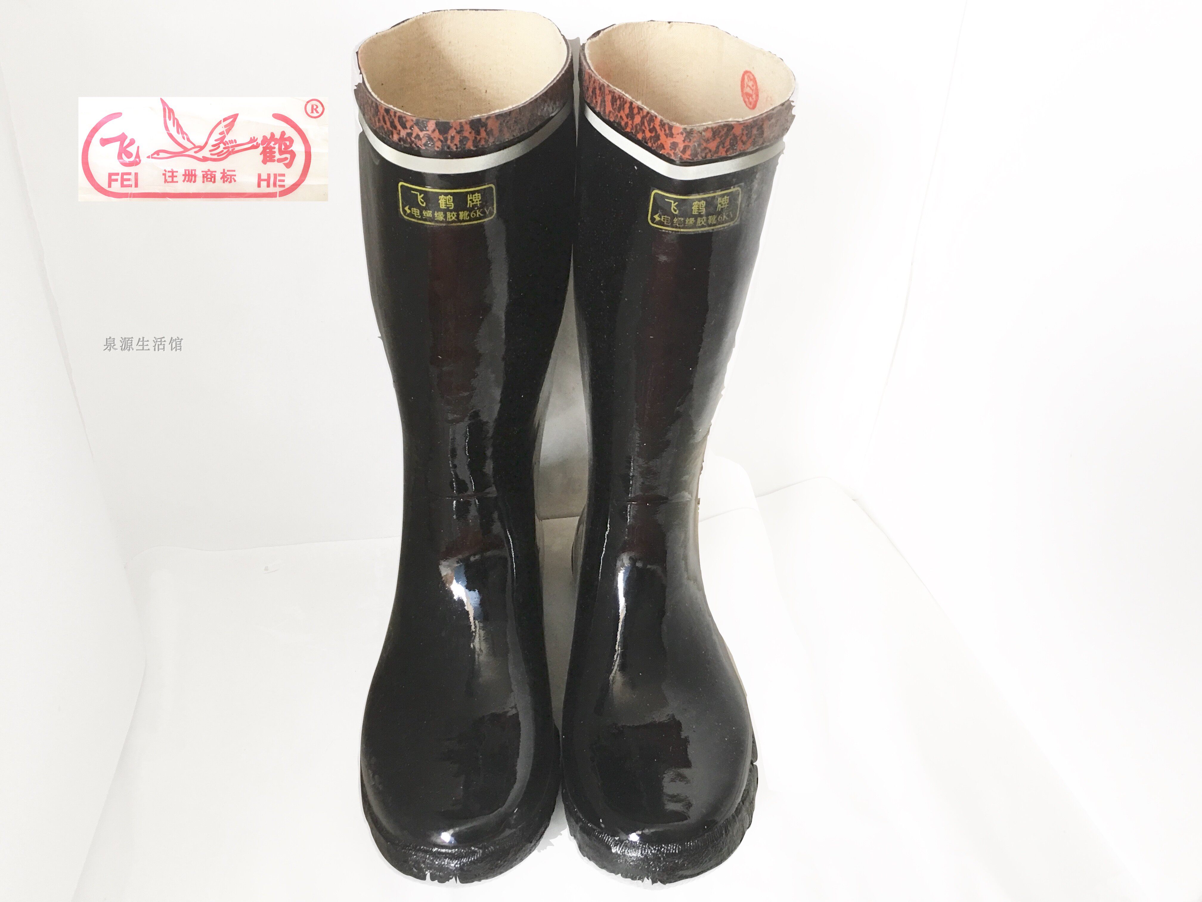 Feihe brand 6KV insulation boots thickened high voltage 6kV wear-resistant non-slip electrical protective boots labor protection boots
