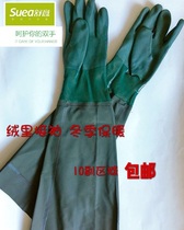 Shuyi 678 sleeve extended winter warm oil resistant acid and alkali resistant waterproof fishing fishery 67cm glove sleeve