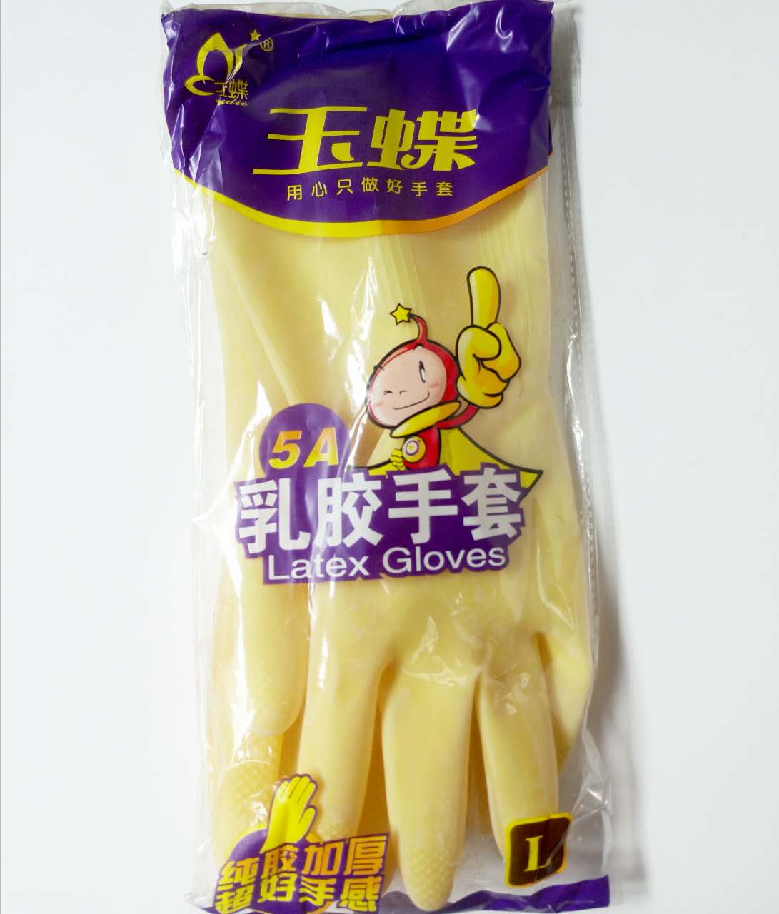 Jade butterfly latex gloves housework gloves thickened beef tendon car wash gloves industrial protective glue 10 area