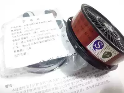 Tang Feng 0702 0703P-A-1 poison filter cartridge self-priming filter gas mask 10 PCs