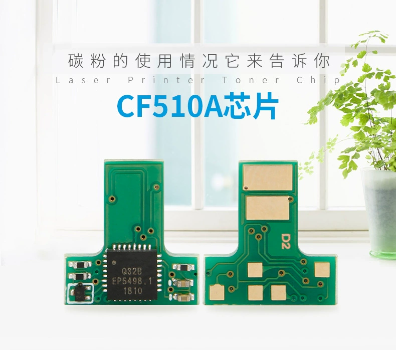 Zhimei áp dụng chip mực HP CF510A HP204A M154a M154nw M180n 181fw Máy ​​in CF530A 205A phiên bản tiếng Trung Trung Quốc phiên bản Hồng Kông của Châu Âu và chip - Phụ kiện máy in bình mực máy in