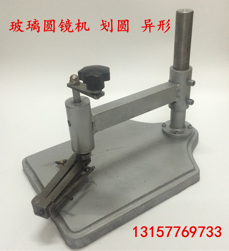 Glass-shaped machine tool head special-shaped round machine glass round mirror machine rowing round cutting machine manually drawn round table