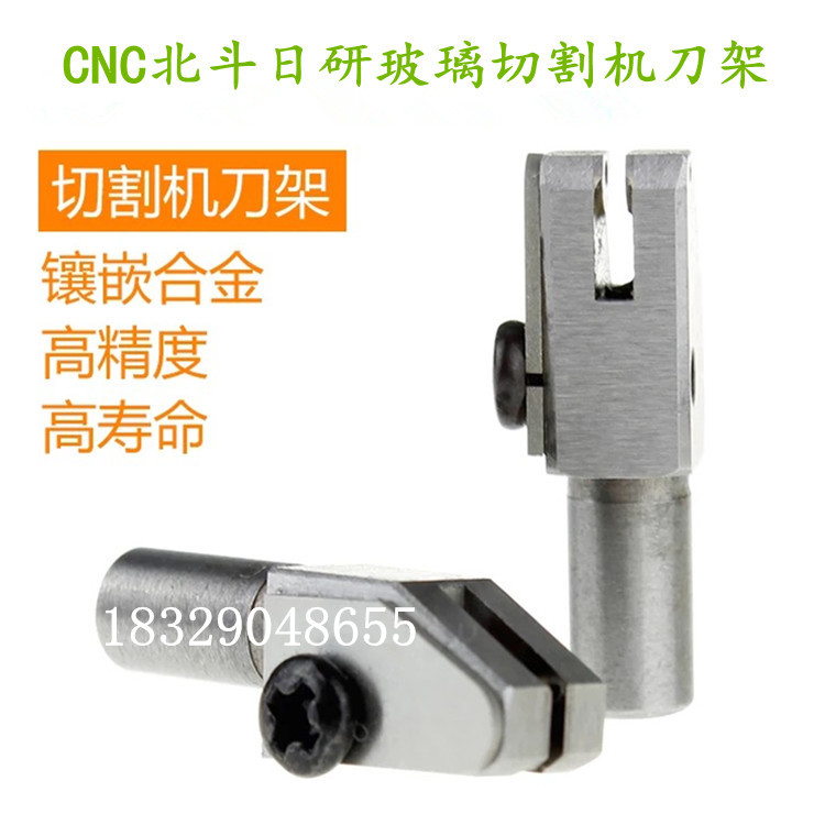 CNC glass automatic cutting machine knife head of silver sharp shape shape scratch machine high precision knife wheel