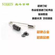 Imported diamond glass cutter wheel Chaoyang glass cutting machine cutter wheel Cemented carbide cutter wheel Lens cutter wheel