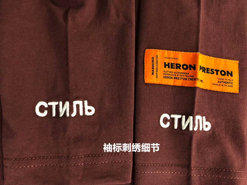 Phiên bản chính xác của heron preston áo dài tay chạm đáy gấu áo nam và nữ có cùng một đoạn áo thun cổ cao - Áo phông dài