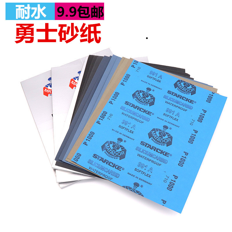 Warrior sandpaper water grinding dry grinding polishing water sandpaper ultra-fine water sandpaper 1000 2000 5000 7000