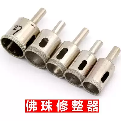 Buddha bead dresser corrector rounding Bodhi looking for round tile drill glass drill bead polishing molding knife