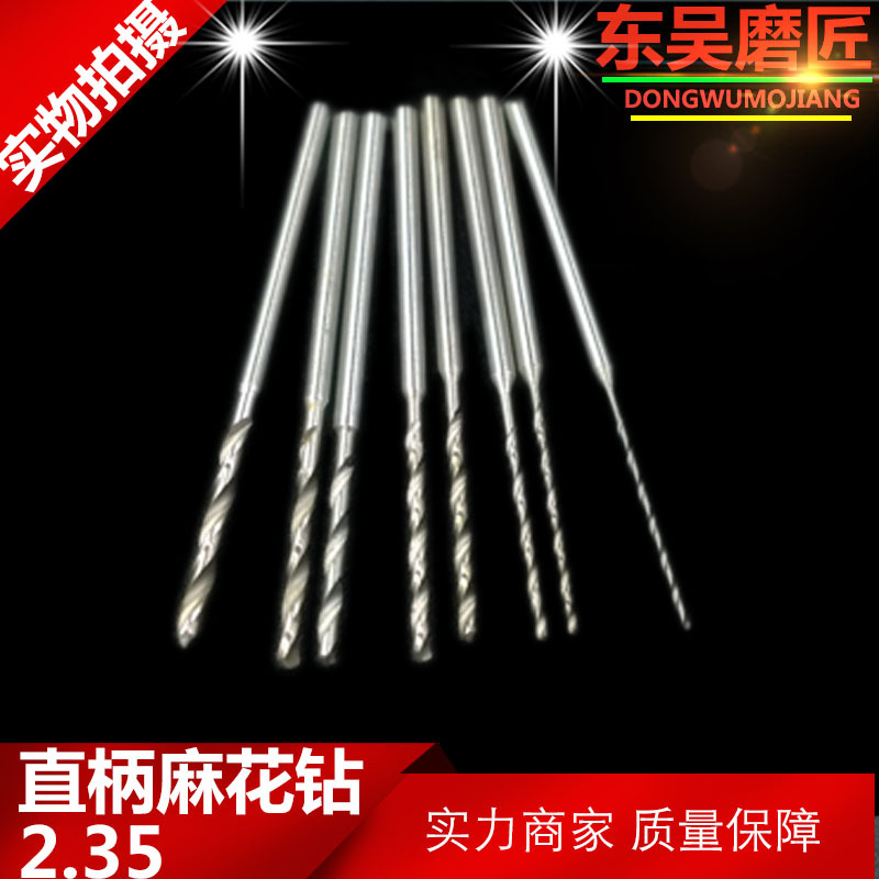 2 35 handle fixed handle lengthened twist drill bit lengthened amber honey wax nuclear sculptures play Bodhi drilling needle to eye