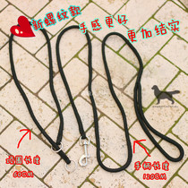 Dog P chain explosion-proof Okinawa racing rope medium-sized dog large dog training dog accompanying rope small dog walking dog leash
