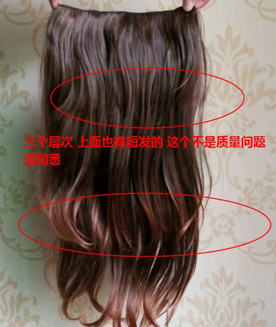 Extension mèches - Ref 218837 Image 18