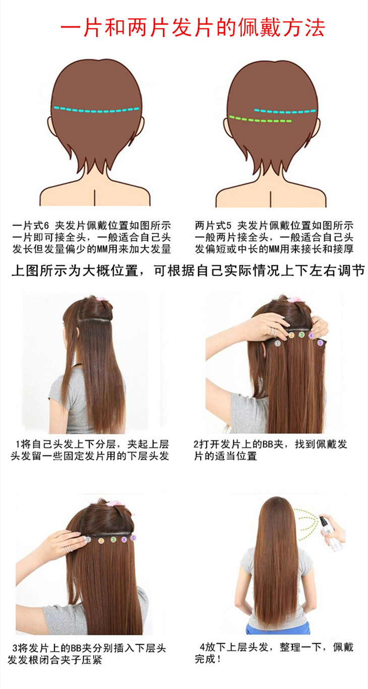 Extension mèches - Ref 218837 Image 19