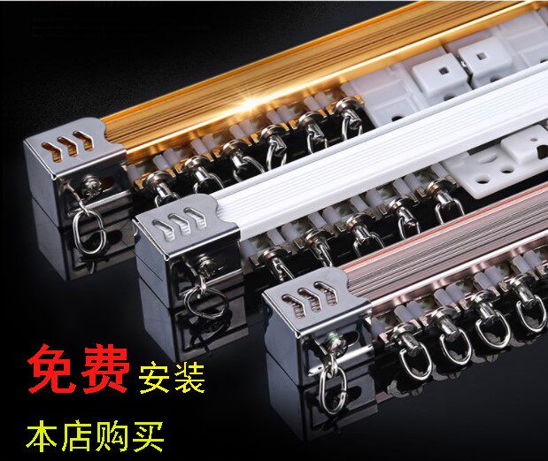 Silent Curtain Slide Rail Track Straight Rail Bend Rail Ultrathin Rail Mantle Rail Aluminum Alloy