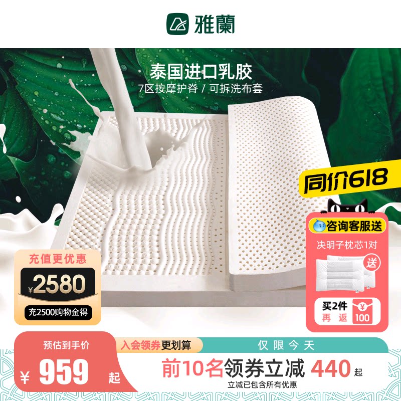 Yalan mattress natural imported latex thin mat 1.5 meters children's tatami home mattress cushion dormitory rental mat