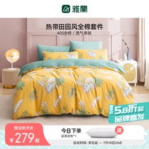 Jalan Home Spinning Fields Garden Leaves Three-Four Pieces Of Pure Cotton Full Cotton Bunk Quilt Cover Kit Bed bedding printed Four Seasons