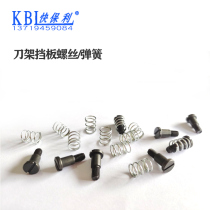 Computer cutting machine accessories cutting machine knife screw cutting machine knife holder fixed screw
