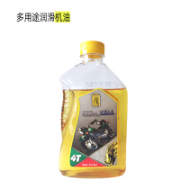 Machinery Lubricant Machine Oil Cutting Machine Oil Cutting Machine for Special Oil Lubricant