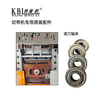 Computer cutting machine cutting cutting cutting cutting cutting knife bearing bearing eccentric wheel bearing belt accessories fast Poly card