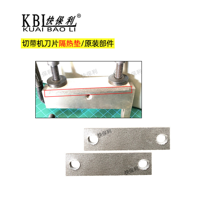 Computer Cut Strap Machine Accessories Cut with machine blade Thermal Insulation Knife CUT KNIFE INSULATION SECTION WITH MACHINE KNIFE SPACER FAST PAOLI