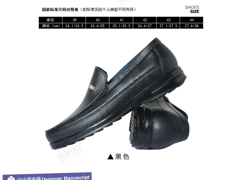 Chaussures - bottes caoutchouc homme WARRIOR - Ref 962043 Image 13