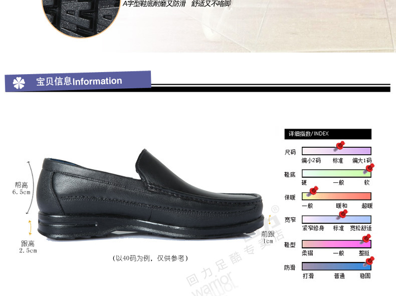 Chaussures - bottes caoutchouc homme WARRIOR - Ref 962043 Image 11