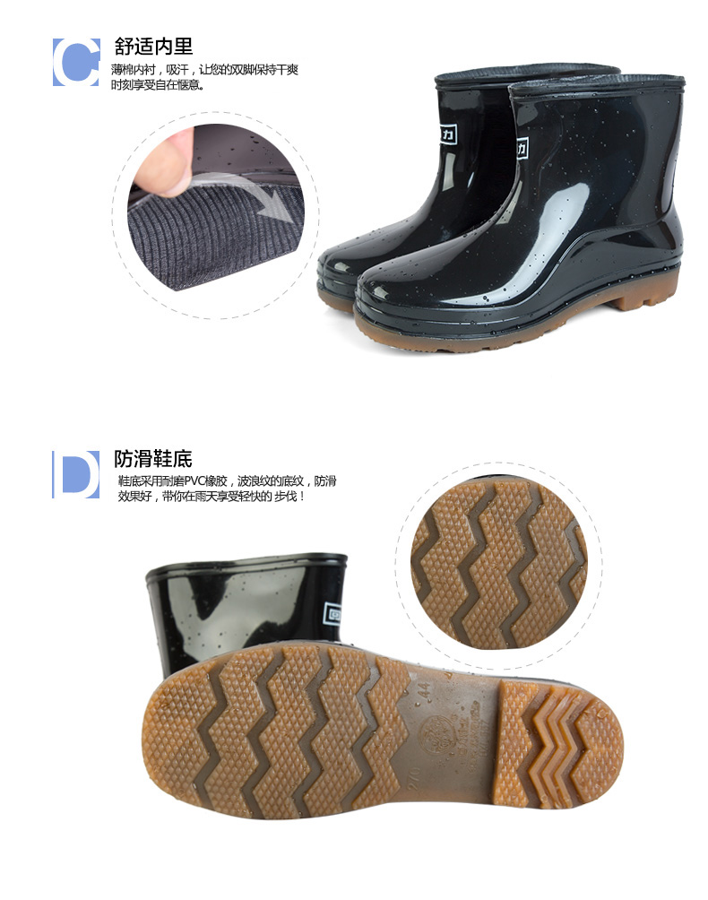 Chaussures en caoutchouc WARRIOR - Ref 941067 Image 9