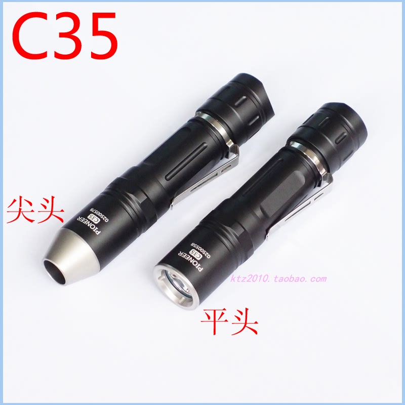 Jiaoyu Identification C35 White Light Led Strong Light Flashlight Steel Head 2000 Lumens 18650 Pioneer
