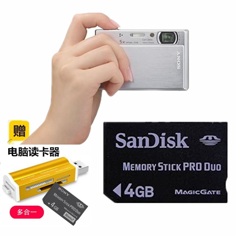 Applicable Sony DSC-W120 W130 W130 W150 W180 W190 W190 Memory Card 4G Memory stick-Taobao