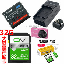Suitable for Casio EX-ZS20 ZS30 ZS26 ZS35 Z680 camera battery charger memory card