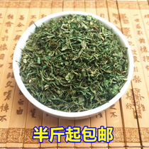  Guangxi wild Chicken Bone grass tea Acacia vine Leaf Youji Probiotic Tea Lingshan Acacia tea half a kilogram