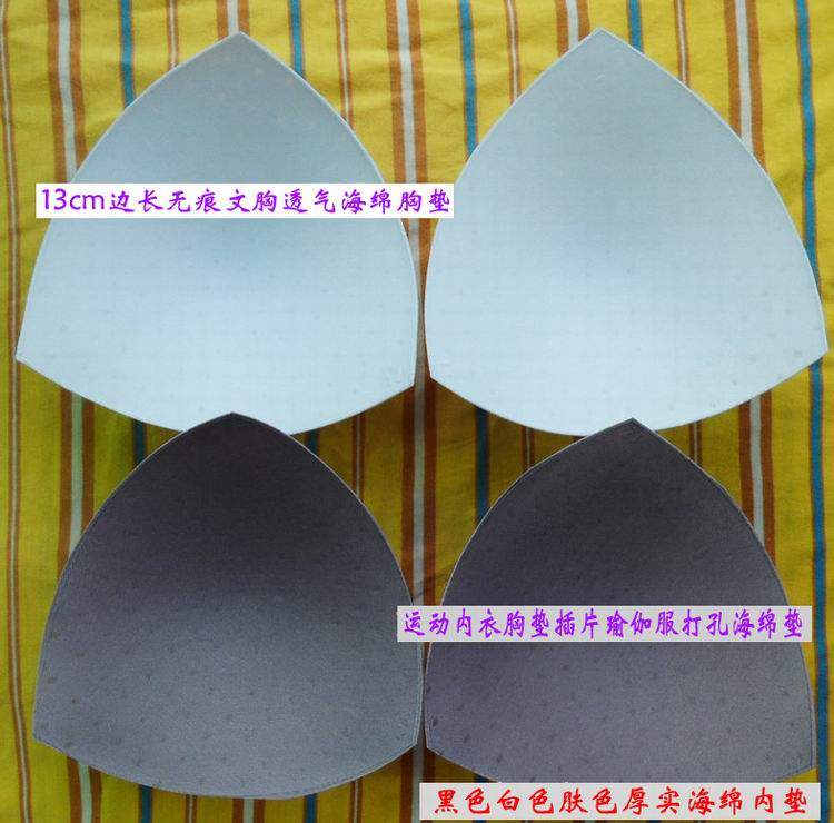 Coques pour soutien-gorge - Ref 821219 Image 9