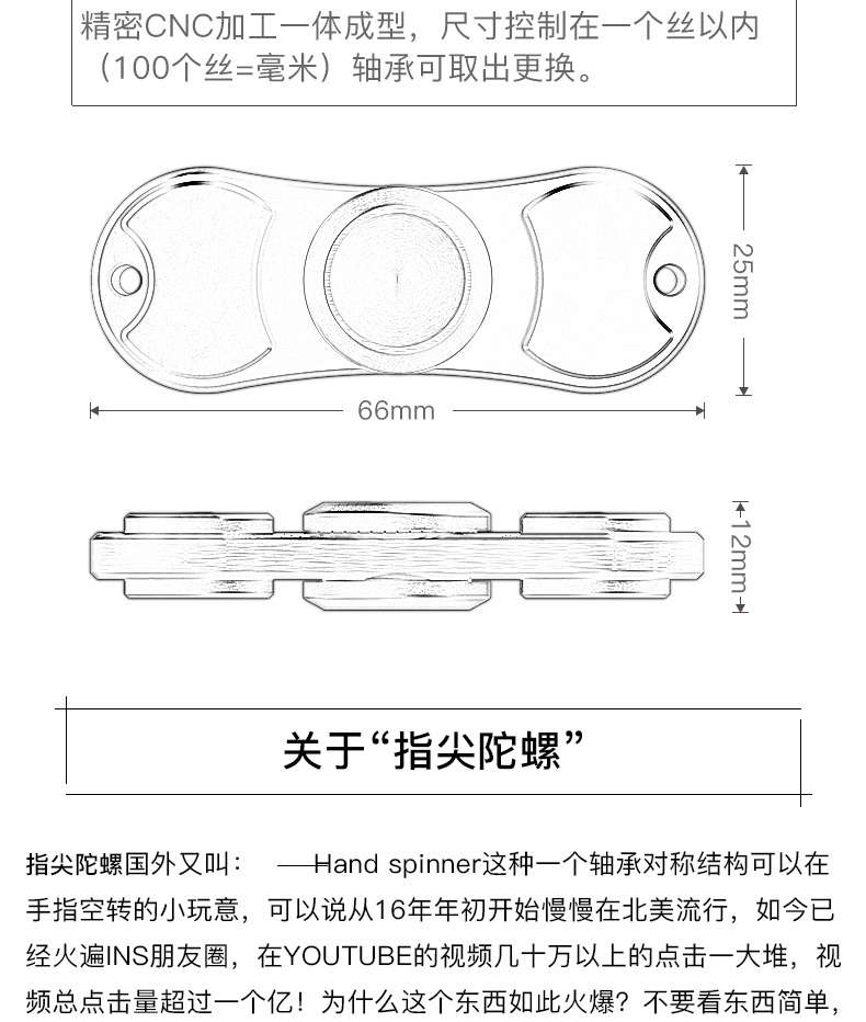 Finger spinner OTHER   - Ref 2619415 Image 14