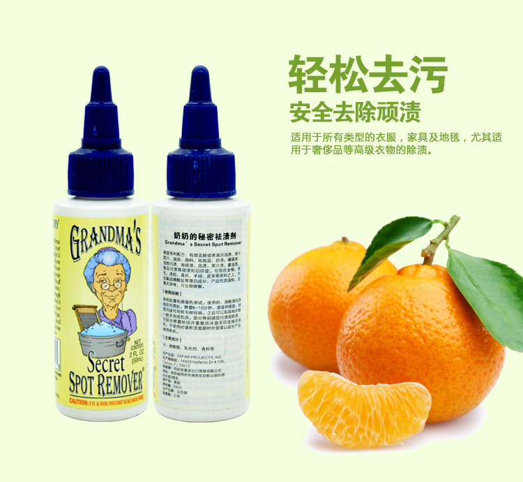 thuốc tẩy áo trắng Bí mật của bà ngoại quần áo chất tẩy rửa khử trùng vết bẩn dầu bút vết bẩn giặt tẩy tẩy vết máu - Dịch vụ giặt ủi nước tẩy quần áo trẻ em