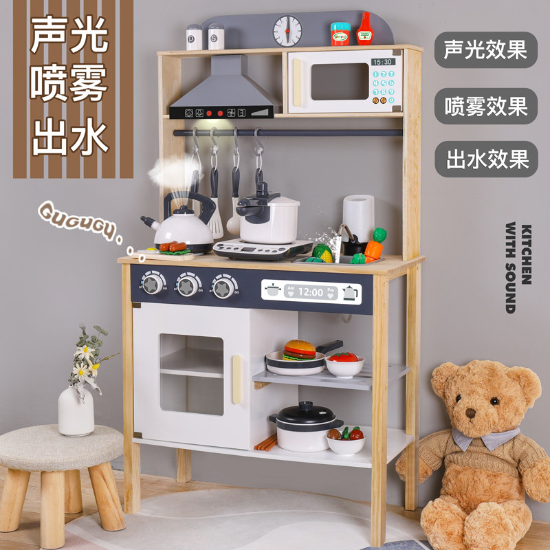 Large wooden children's house kitchen toy set for boys and girls cooking simulation kitchenware Christmas gift
