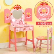 Childrens Dresser Little Girl Princess Dressing Table Toy Girls 8 Three four Five weeks 2-3 years old 4-5 Birthday gifts 6