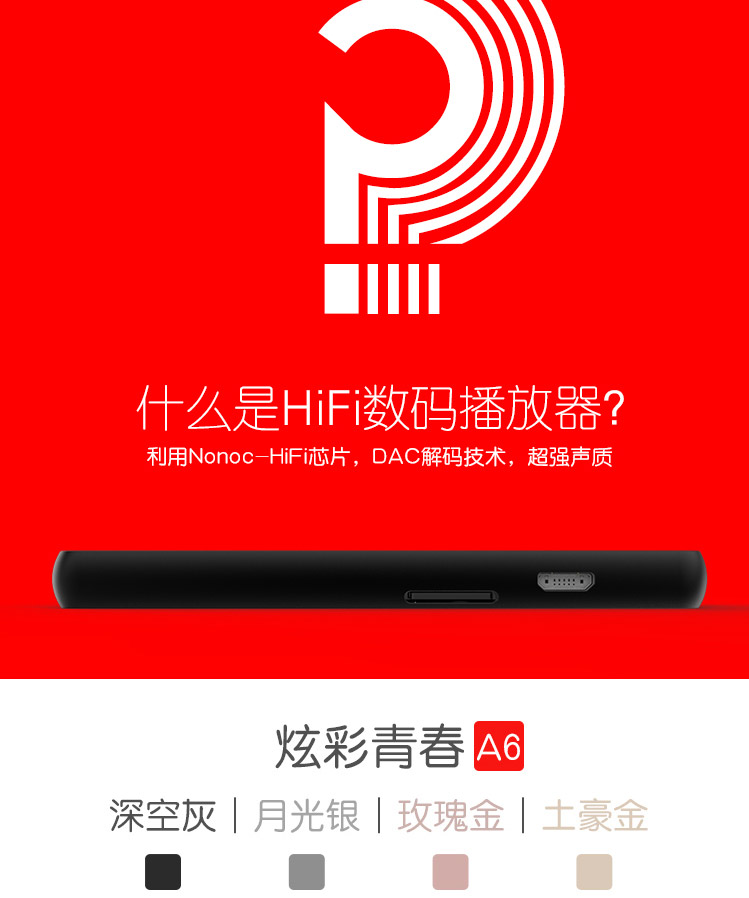 máy nghe nhạc fiio m5	 Màn hình cảm ứng siêu mỏng dành cho sinh viên Onda A6mp3 có thể được đưa vào thẻ mà không bị mất nhạc - Máy nghe nhạc mp3 	máy nghe nhạc ipod nano