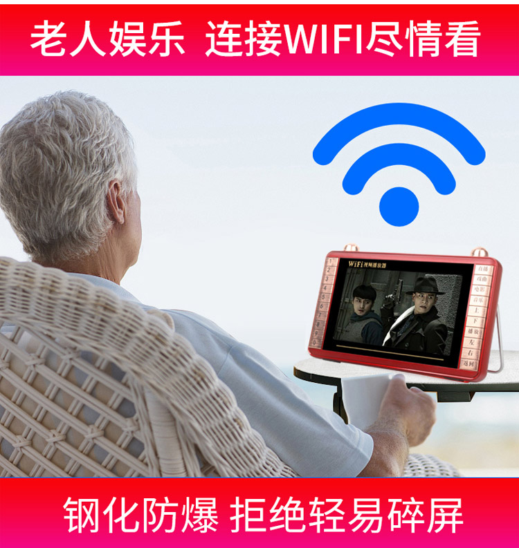 tivi asanzo Máy hát Yushchenko 15 inch máy phát video wifi 7 ông già nghe radio cầm tay mạng xem máy nhỏ TV 3 - TV tivi sony 40 inch