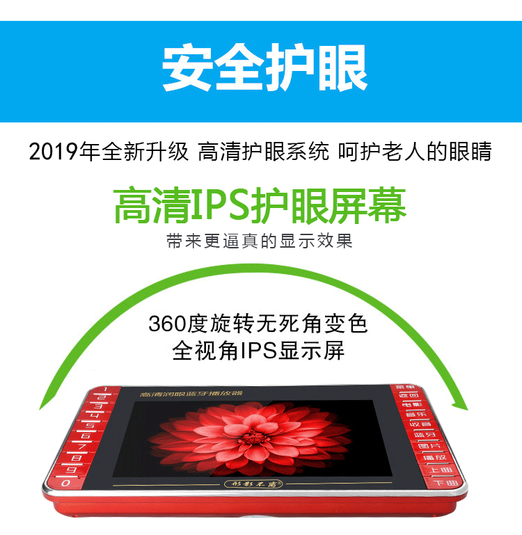 cục phát wifi mini Không thể tách rời với máy hát 918 Người già 15 inch đang xem rạp hát nhảy vuông Máy nghe nhạc Bluetooth nghe radio 7 - Trình phát TV thông minh màn chiếu treo tường
