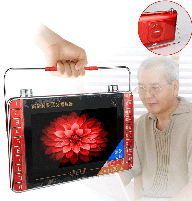 cục phát wifi mini Không thể tách rời với máy hát 918 Người già 15 inch đang xem rạp hát nhảy vuông Máy nghe nhạc Bluetooth nghe radio 7 - Trình phát TV thông minh màn chiếu treo tường