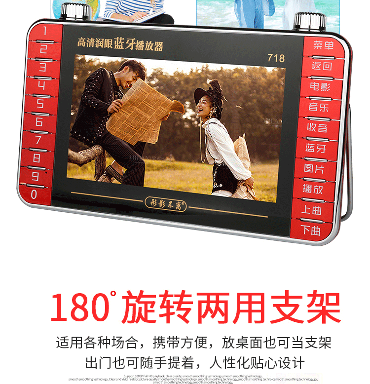 cục phát wifi mini Không thể tách rời với máy hát 918 Người già 15 inch đang xem rạp hát nhảy vuông Máy nghe nhạc Bluetooth nghe radio 7 - Trình phát TV thông minh màn chiếu treo tường